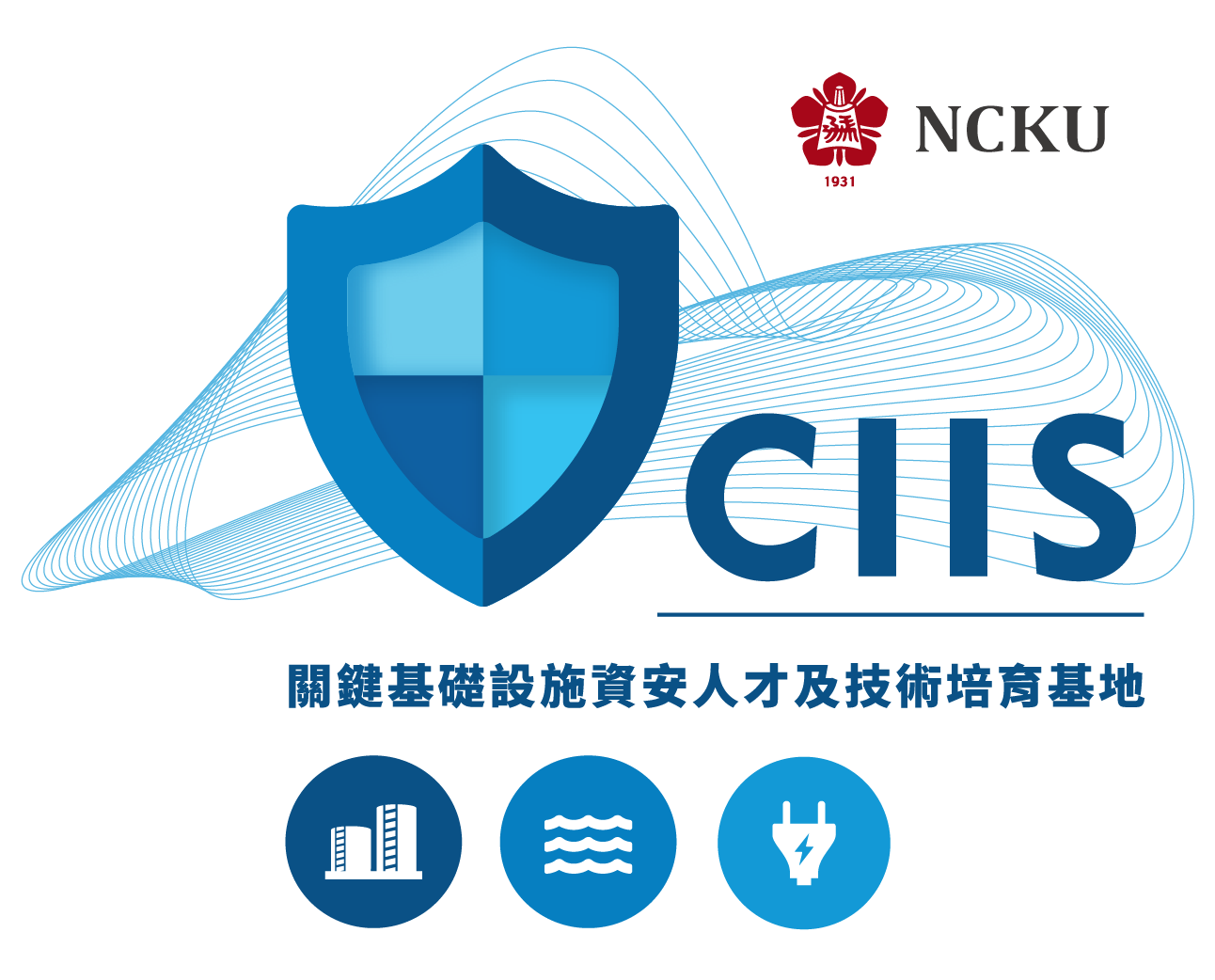 NCKU-CIIS