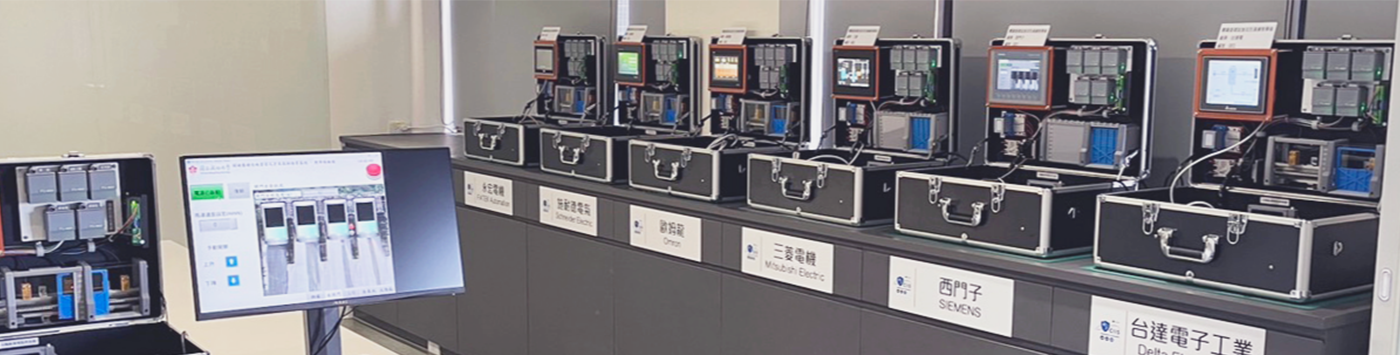 關鍵基礎設施攻防演練教學箱